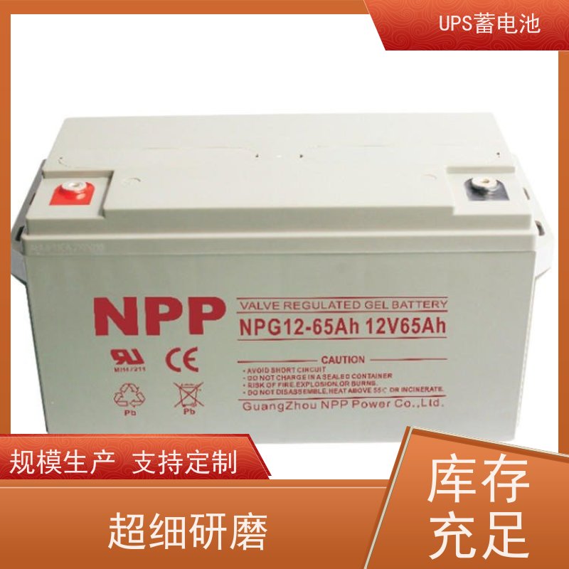 机房UPS电池 12V200AH 铅酸胶体阀控式 维修维保服务