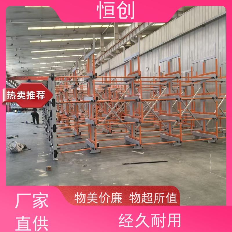 恒创 支持定制 板材货架 库房 多层可调节