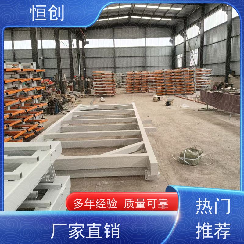 恒创 生产经营 板材货架 物流 大型存放