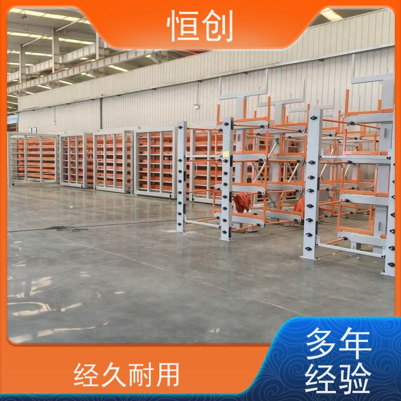 恒创 质量保证 板材货架 钢结构 大型存放
