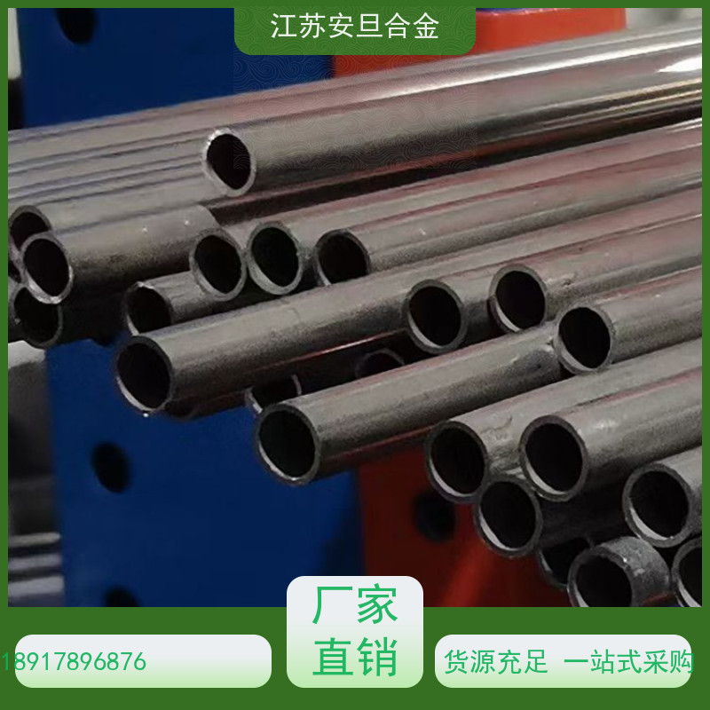 安旦供应锻造美标 18ni250 镍及镍基合金 板棒管可零切 来图定制