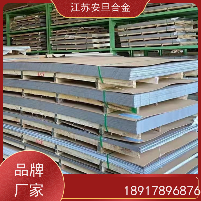 安旦供应锻造美标 Hastelloy C-59 无缝管 圆钢 板材 锻件 生产厂家