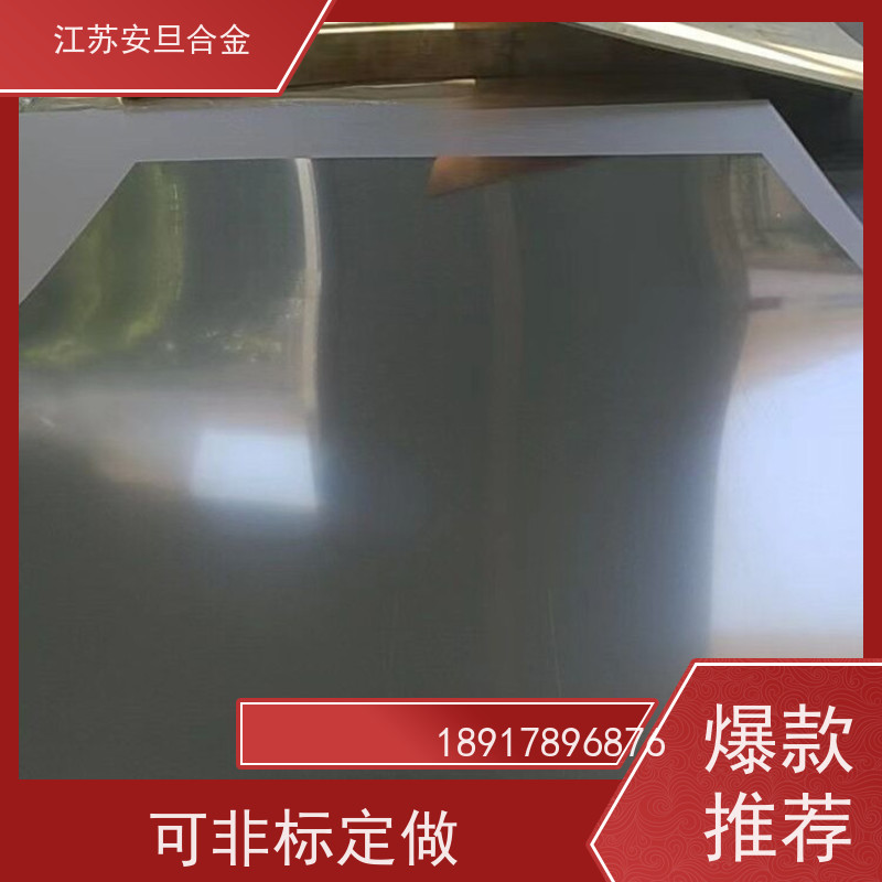 安旦供应锻造美标 R30556 镍基合金 圆钢 板材 锻件 来图定制