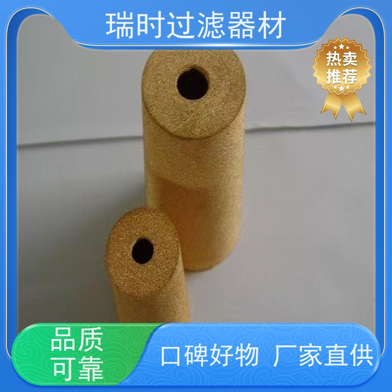 纯铜粉末烧结滤芯（金属烧结滤芯）瑞时无涂层环保 电子行业超纯水制备