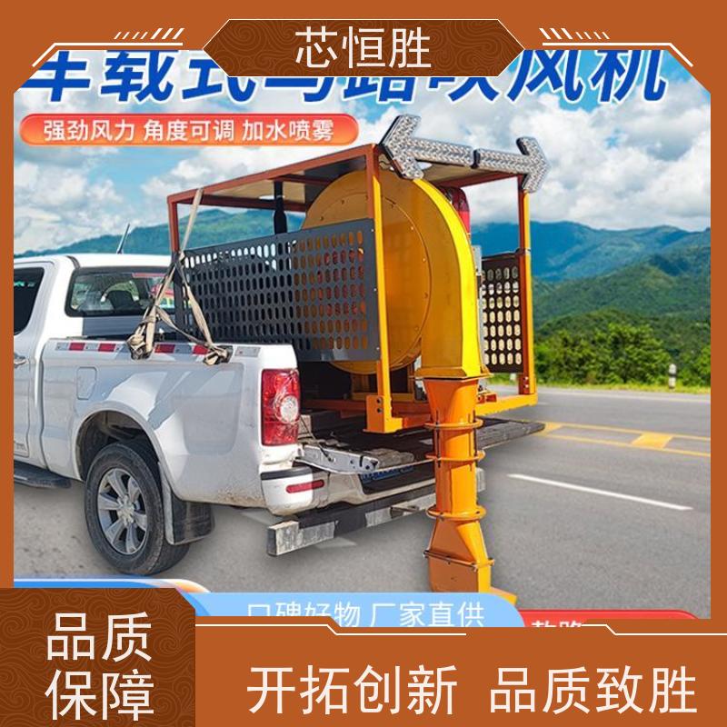 恒盛机械 配备水雾降尘 裂缝灌缝前清扫 76千瓦吹路机