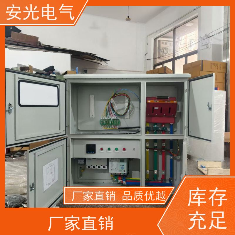 家庭式低压电表箱 照明工程开关箱 电源管理 方便查找维护 支持定制