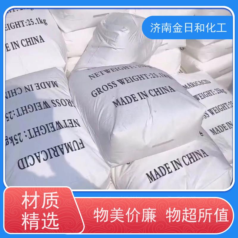 金日和 反丁烯二酸 增塑剂与润滑剂合成 25KG 含量99.5%