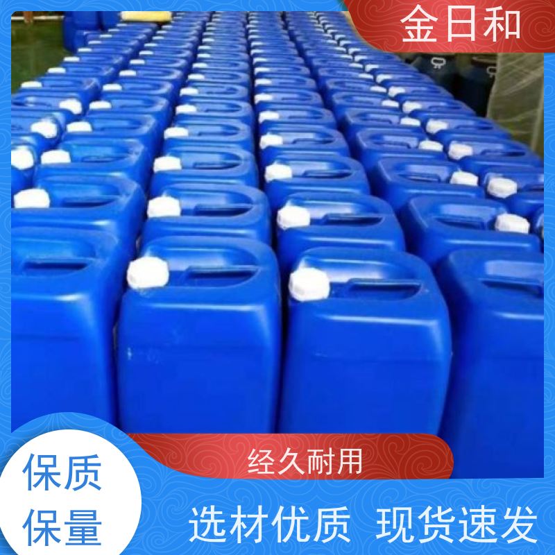 十六烷基三甲 基氯化铵 水处理领域 沥青乳化剂 工业级国标