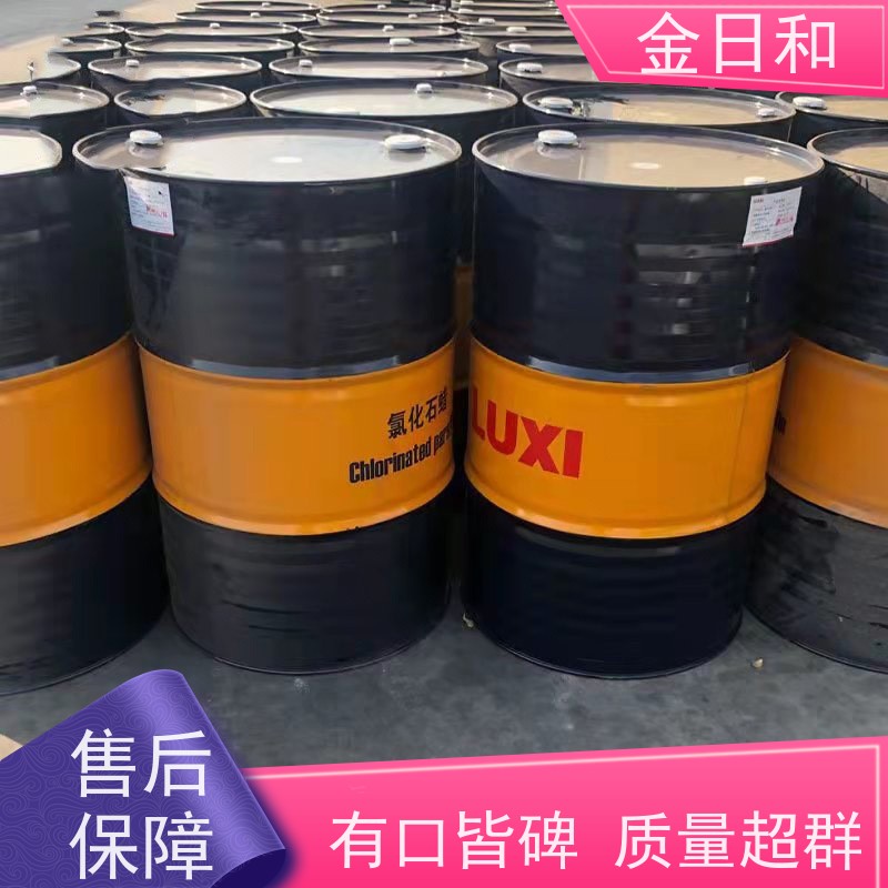 鲁西 一手 货源 52号 氯化石蜡 涂料与胶粘剂 高含量 液体 全国发货