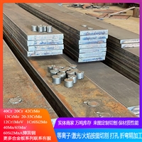 30Crmo合金钢板传动齿轮链条20crMNTI高强度合金结构钢30CRMNSIA