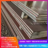合金板12CR1MO/15CRMO规格齐全耐酸钢09crcusb钢厂直发一件起售