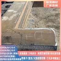 普板 热轧板 Q235B钢板  Q235B薄板 中厚板 机械建筑桥梁