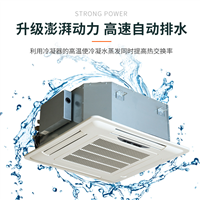 贵州卡式风机盘管自动温度控制舒适度高浩海 
