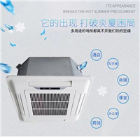 广西中央空调自动温度控制共铸辉煌浩海 