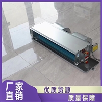 江西卡式风机盘管自动温度控制静音运行浩海 