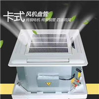 辽宁中央空调节能效果显著源头工厂浩海 