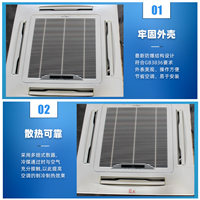 辽宁中央空调舒适度高静音运行浩海 