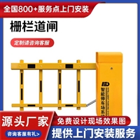 扬州市九鼎广告 道闸栅栏道闸直杆道闸