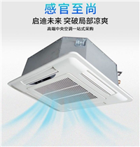广西风机盘管自动温度控制舒适度高凯亿 