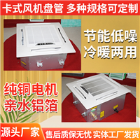 青海中央空调自动温度控制使用寿命长久凯亿 