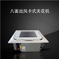 宁夏天花机自动温度控制安装便捷凯亿 