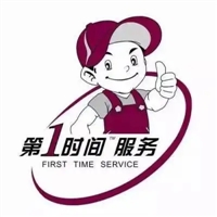 格斯奇厨具维修电话/24小时400统一客服服务热线