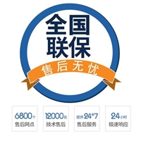 blackdecker烤箱维修电话/24小时400统一客服服务热线