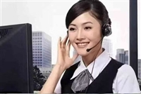 hichic厨具维修电话/24小时400统一客服服务热线