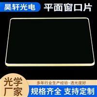 定制平面窗口片 透光性好高精度光学仪器 石英透镜棱镜批发