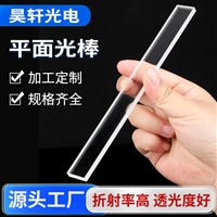 加工平面光棒高精度透镜 光学仪器透光性 光学强导光棒批发