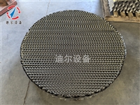 316L规整波纹填料 黑龙江125Y孔板波纹填料