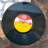 上海回收老物件  旧式打字机  206唱机   民国无线电  现场估价