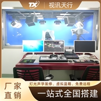 视讯天行 融媒栏目生产工作站 采编播流程协同 广电新闻栏目