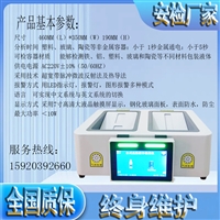 台式液体安检仪双通道