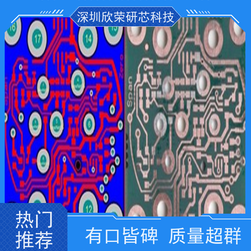 抄板打样量产 制造柔性电路板 多层压合覆铜板 防氧化 电组低