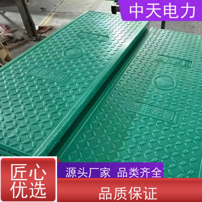 中天电力 托盘包装 复合电缆沟盖板 耐腐蚀 配电房