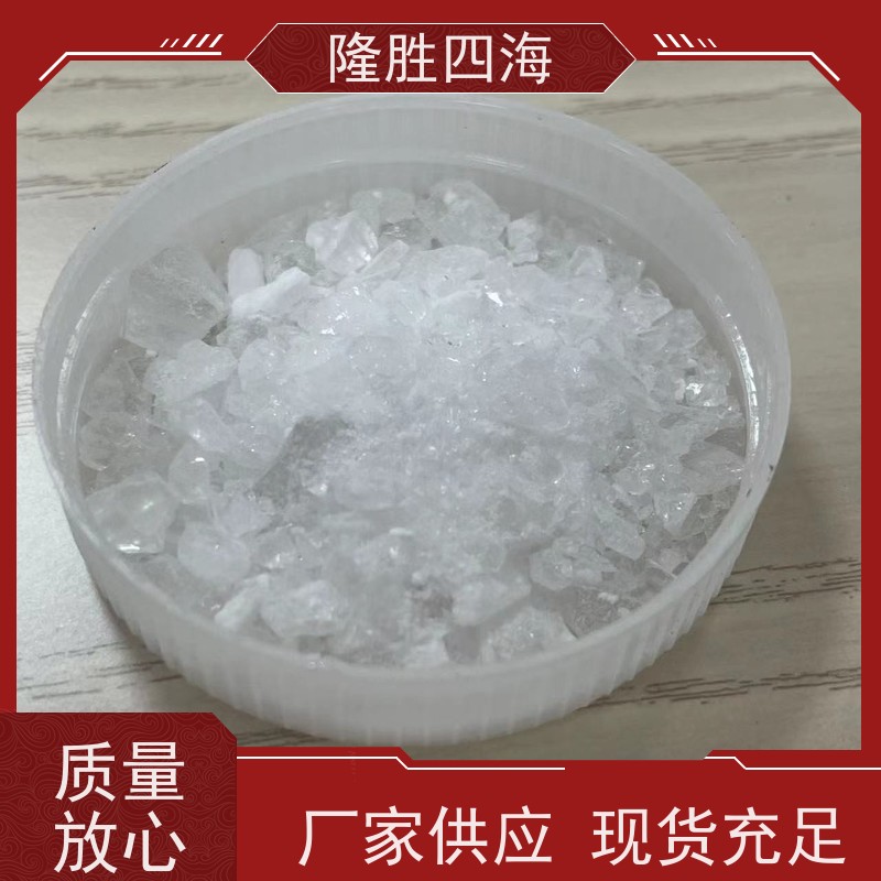 湖北四海MQ硅树脂耐热性好用于防水剂基料