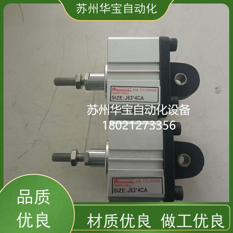 全新原装台湾Winkey气缸AIR CYLINDER J63*4CA Winkey气压缸