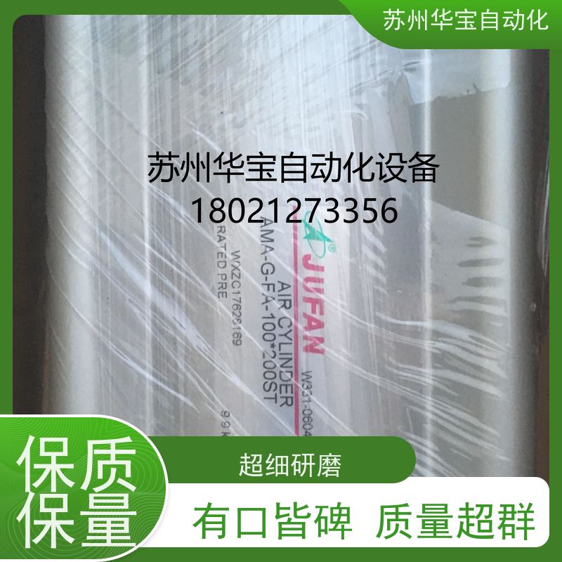 君帆jufan气缸AM/JS/JIR/MQ/AL/SACP/SDA/IMI/SMU/MPG/8-10-16-20