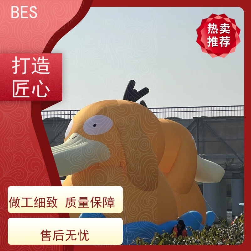 百世 水上自行车比赛 游艇码头 模块化 内涝救援