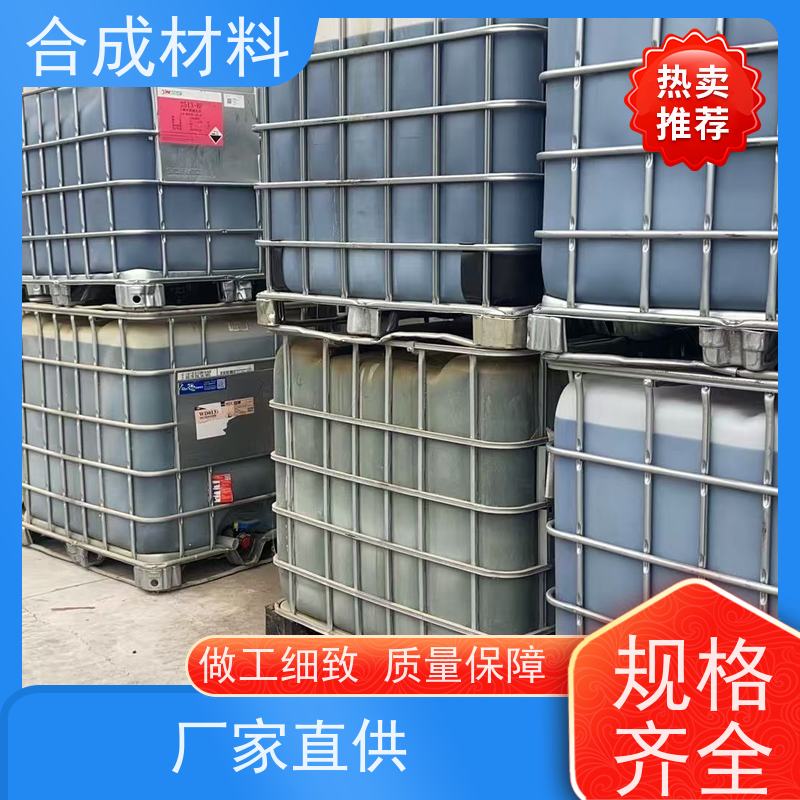 全天在线 全国上门 风电环氧树脂回收 包运输现款结算 