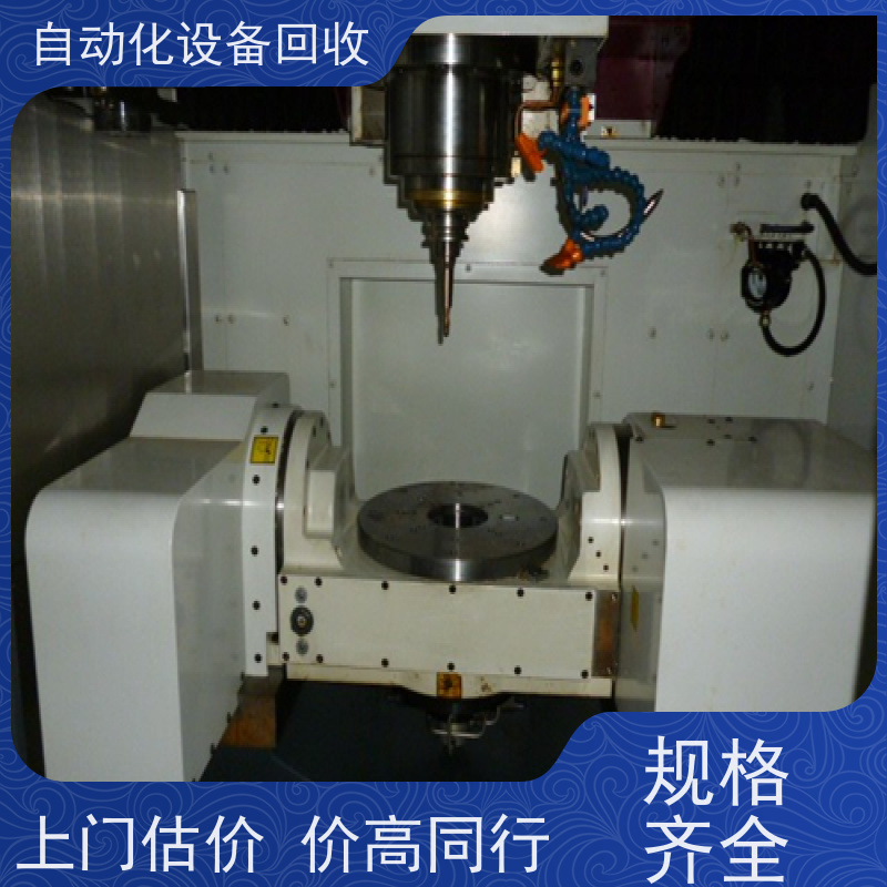 回收二手隔膜泵阀芯全自动组装机 收购自动化组装仪器非标流水线