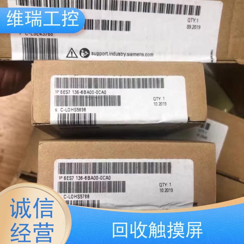 福建福州市回收西门子CPU模块531-7QD00 型号不限