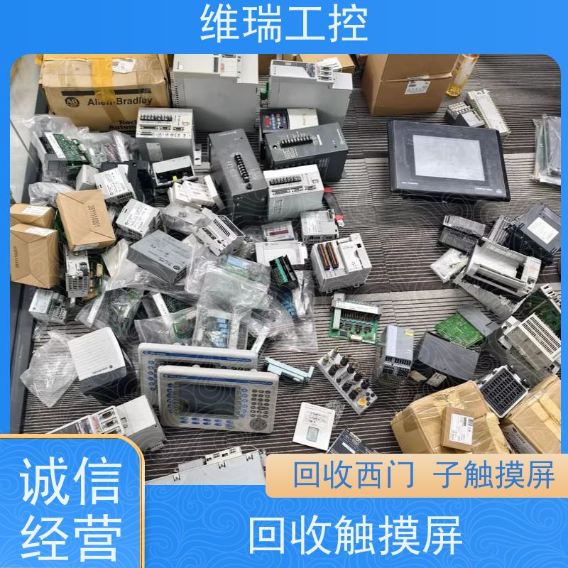 福建厦门市回收西门子CPU模块540-1AB00 型号不限