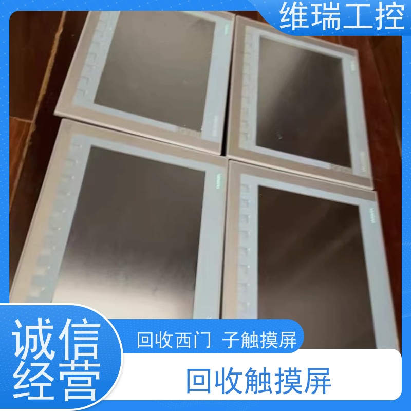 福建福州市回收西门子CPU模块517-3TP00型号不限