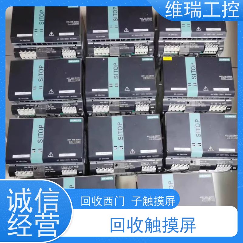 福建福州市回收西门子CPU模块541-1AB00 型号不限