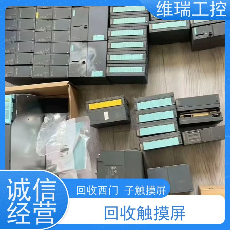 福建厦门市回收西门子CPU模块522-5HH00型号不限