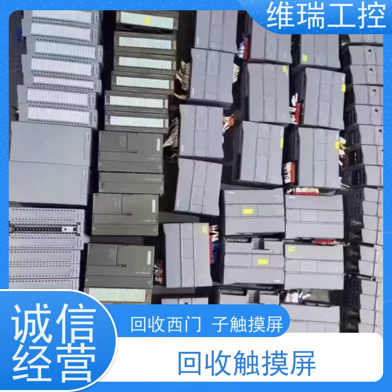 福建福州市回收西门子CPU模块518-4FP00型号不限
