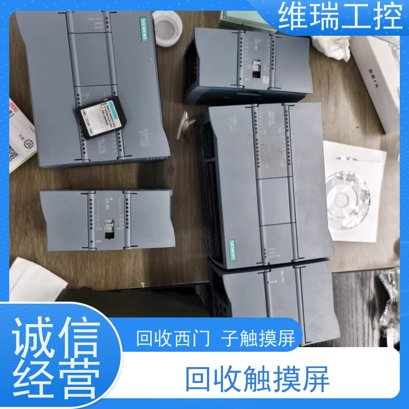 福建泉州市回收西门子CPU模块513-1AM03型号不限