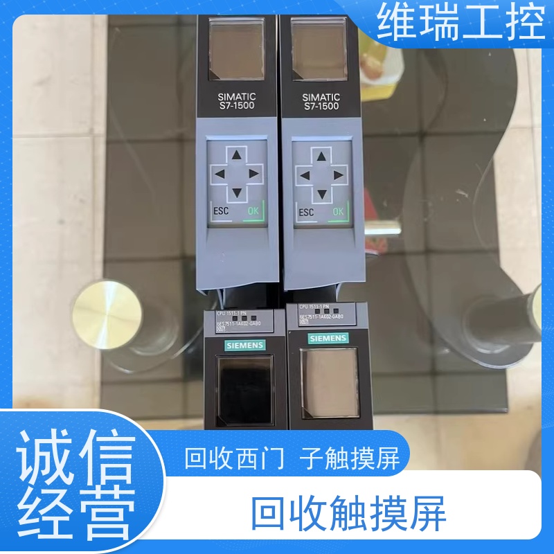 福建厦门市回收西门子CPU模块518-4FP00型号不限